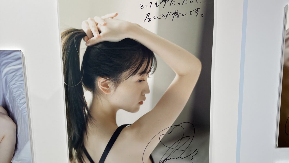 乃木坂46久保史緒里1st写真集「交差点」発売日！