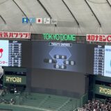 ロッテvs西武(2023.07.06)in東京ドーム！