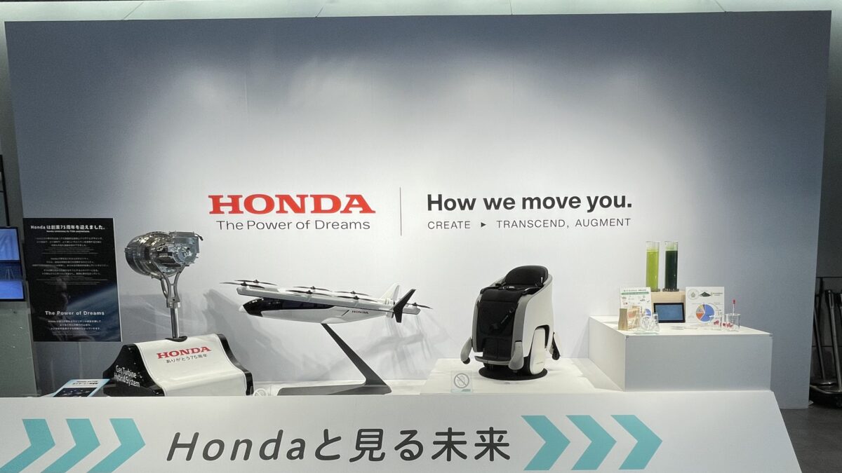 ホンダウエルカムプラザ青山に行ってきた！