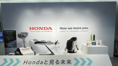 ホンダウエルカムプラザ青山に行ってきた!